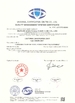 China Herbert (Suzhou) International Trade Co., Ltd certification