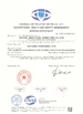 China Herbert (Suzhou) International Trade Co., Ltd certification